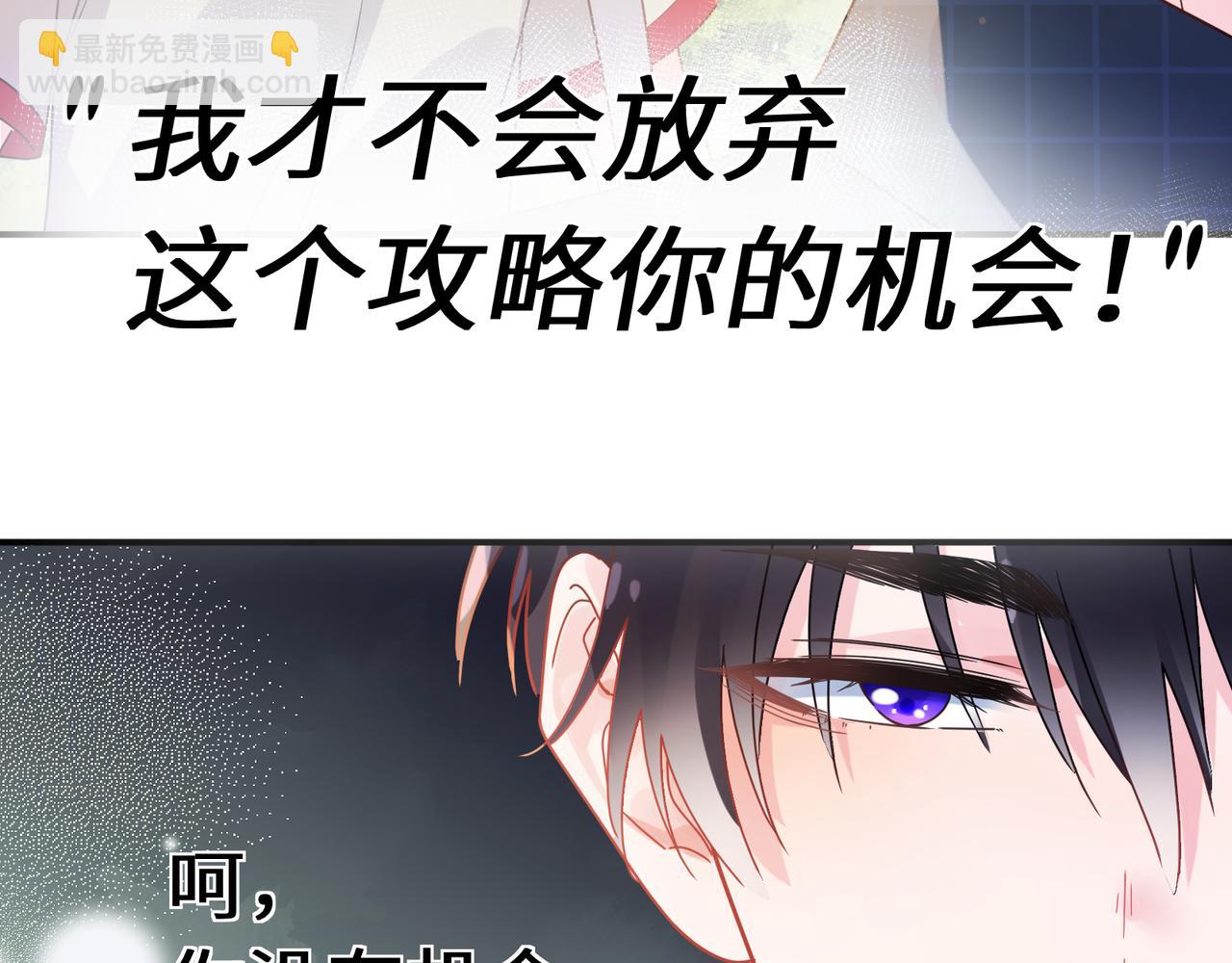 第19话  自作自受(1/2)-第132话