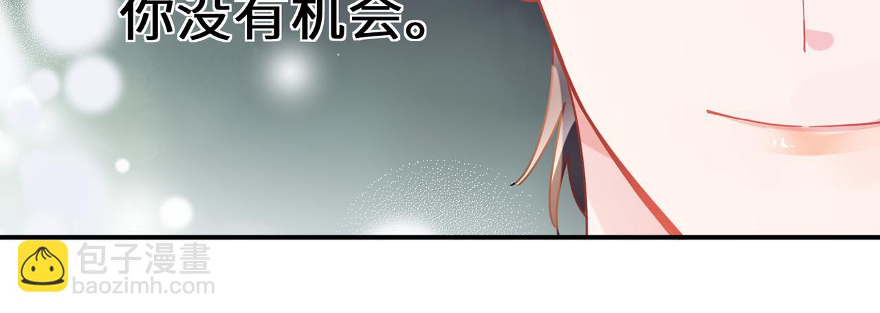第19话  自作自受(1/2)-第132话