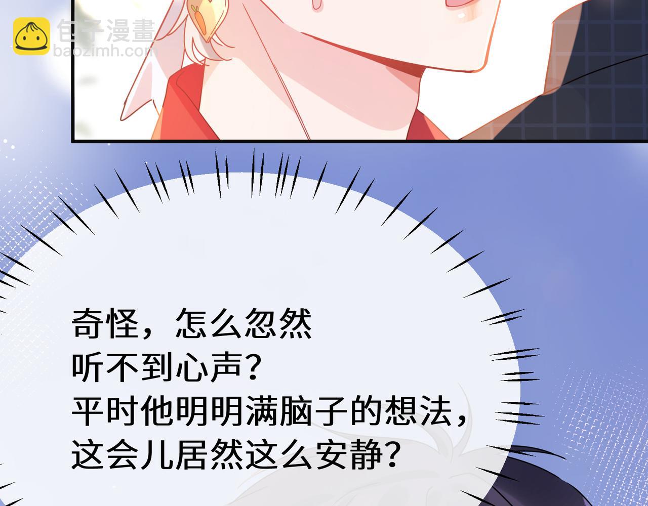 第19话  自作自受(1/2)-第132话