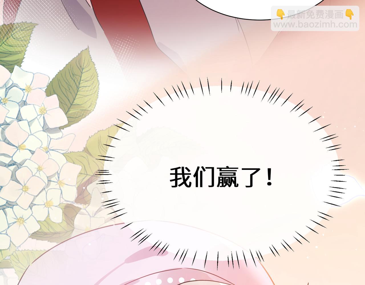 第21话  分支剧情(1/3)-第134话