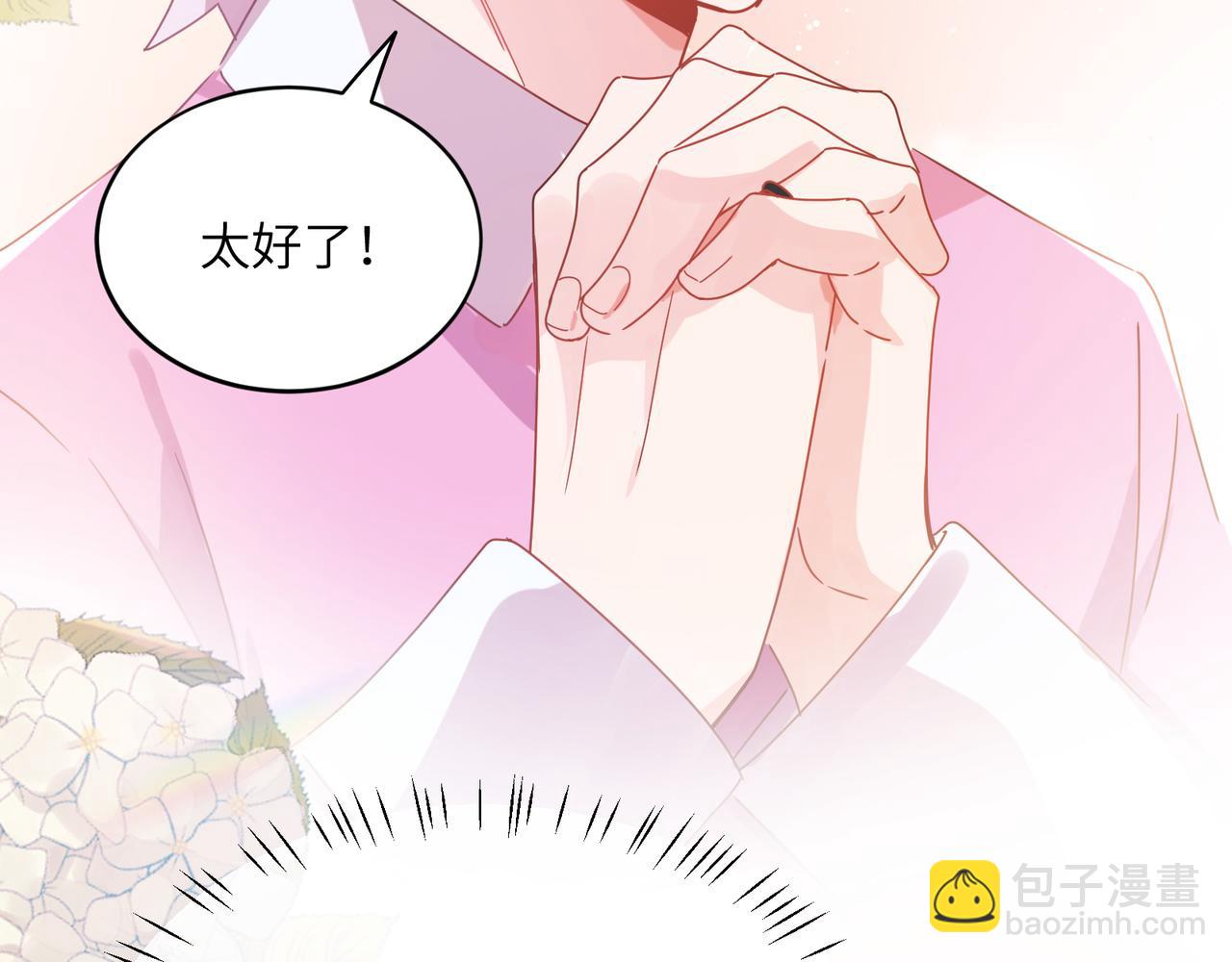 第21话  分支剧情(1/3)-第134话