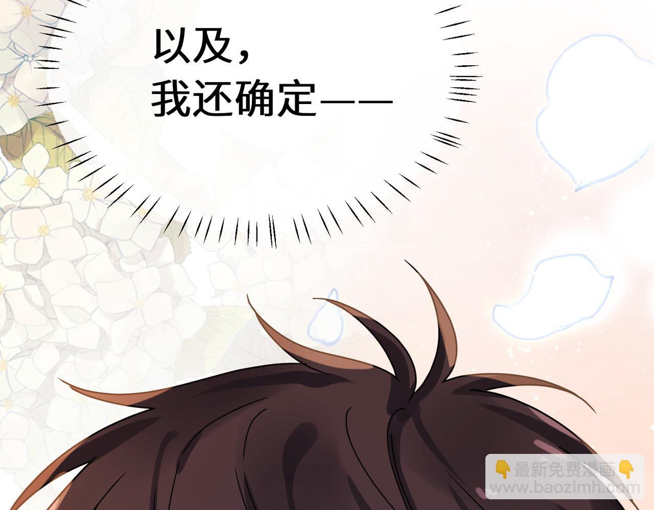 第21话  分支剧情(1/3)-第134话