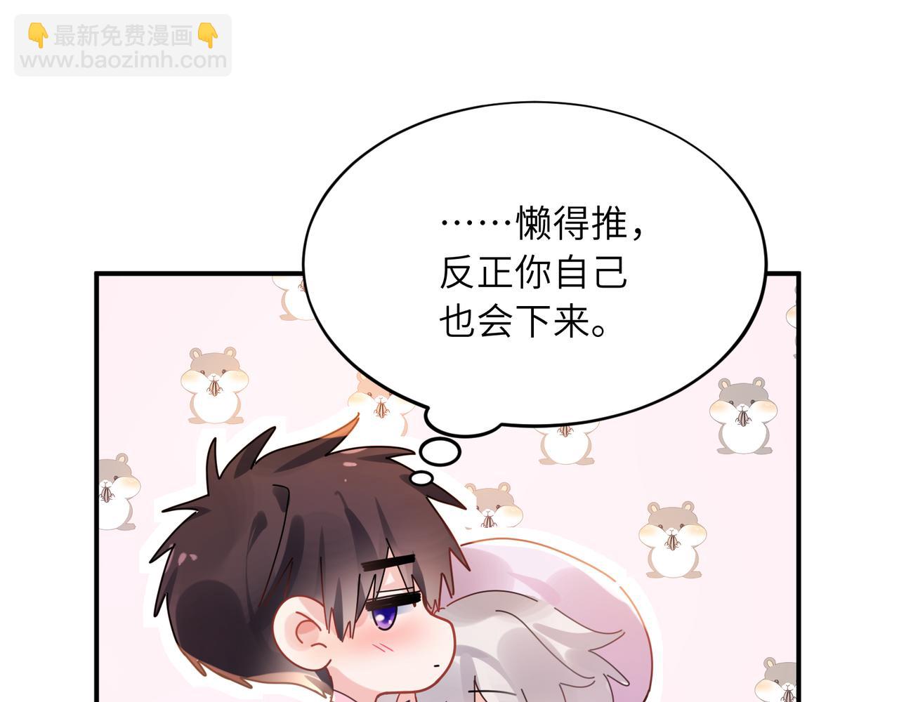 第21话  分支剧情(1/3)-第134话