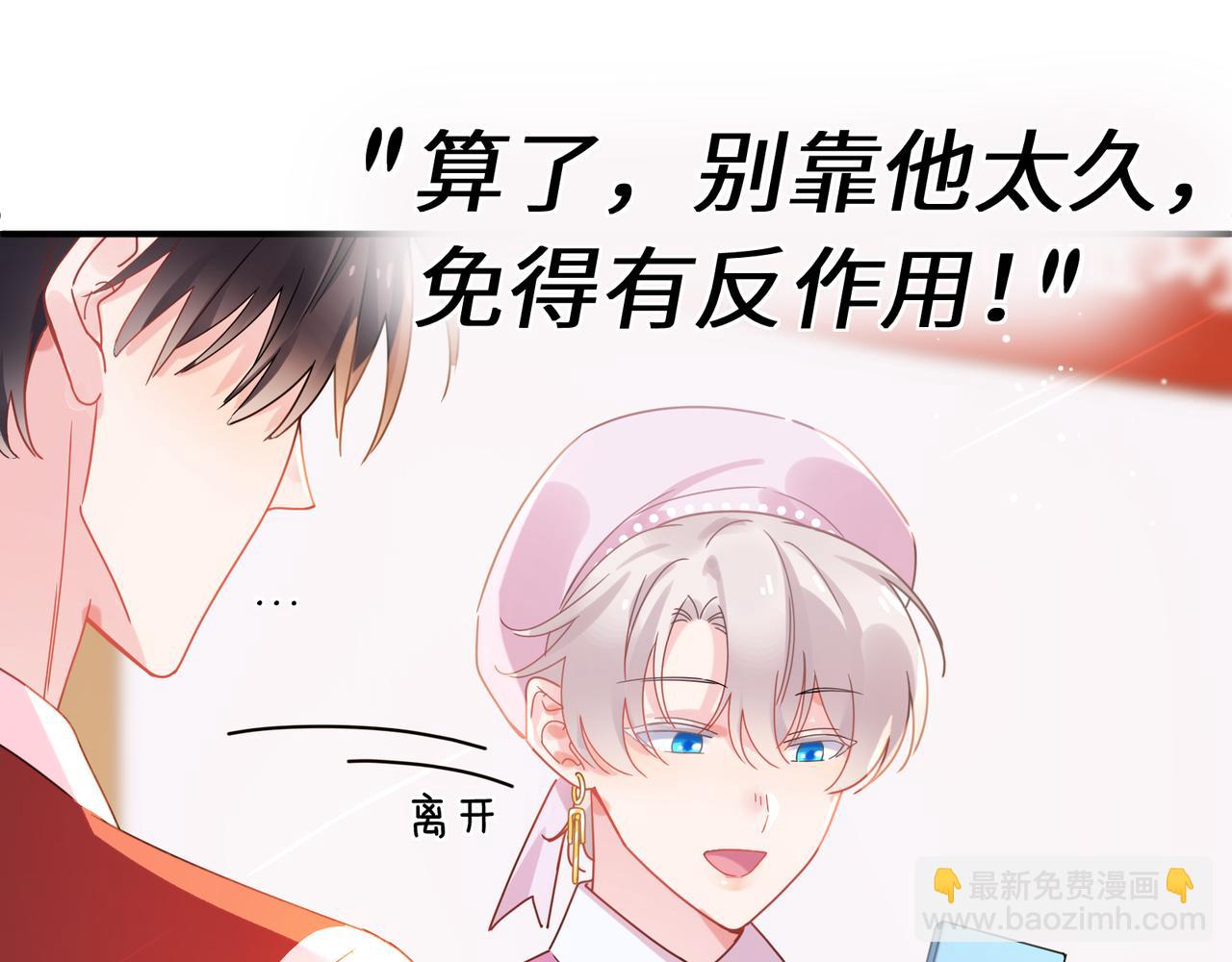 第21话  分支剧情(1/3)-第134话