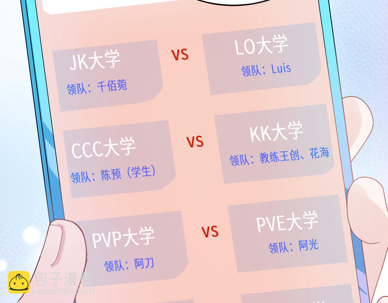 第21话  分支剧情(1/3)-第134话