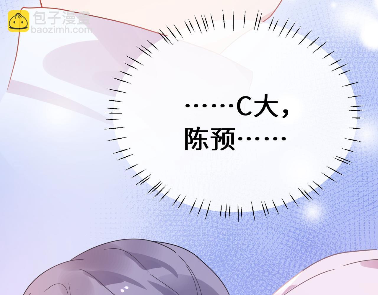 第21话  分支剧情(1/3)-第134话