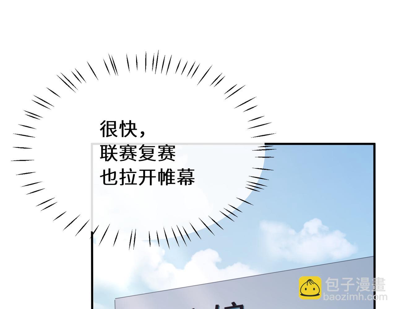 第21话  分支剧情(1/3)-第134话
