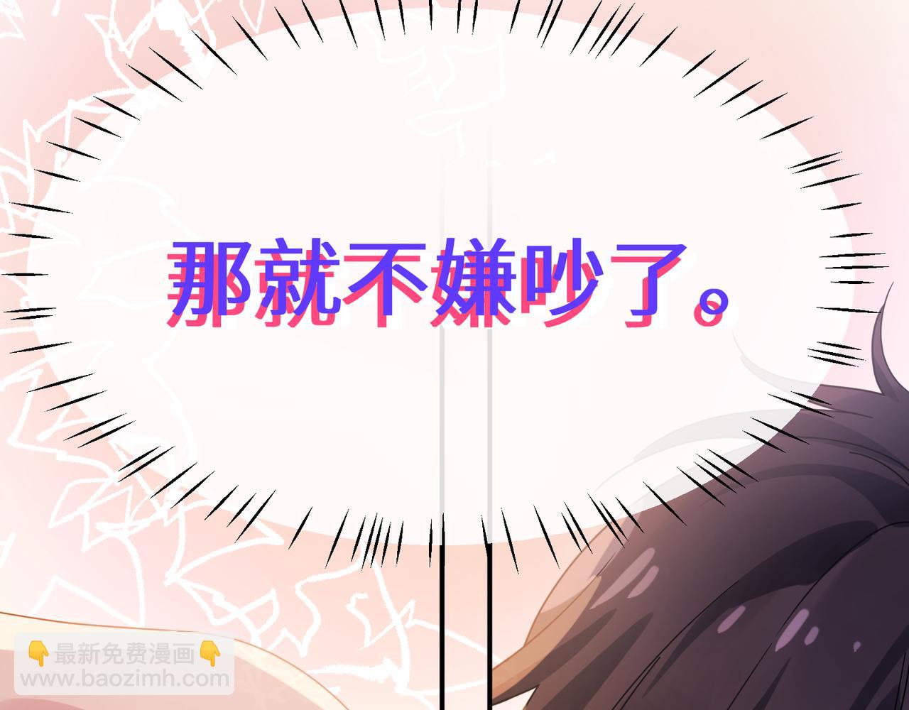 第23话  旧相识(1/3)-第136话