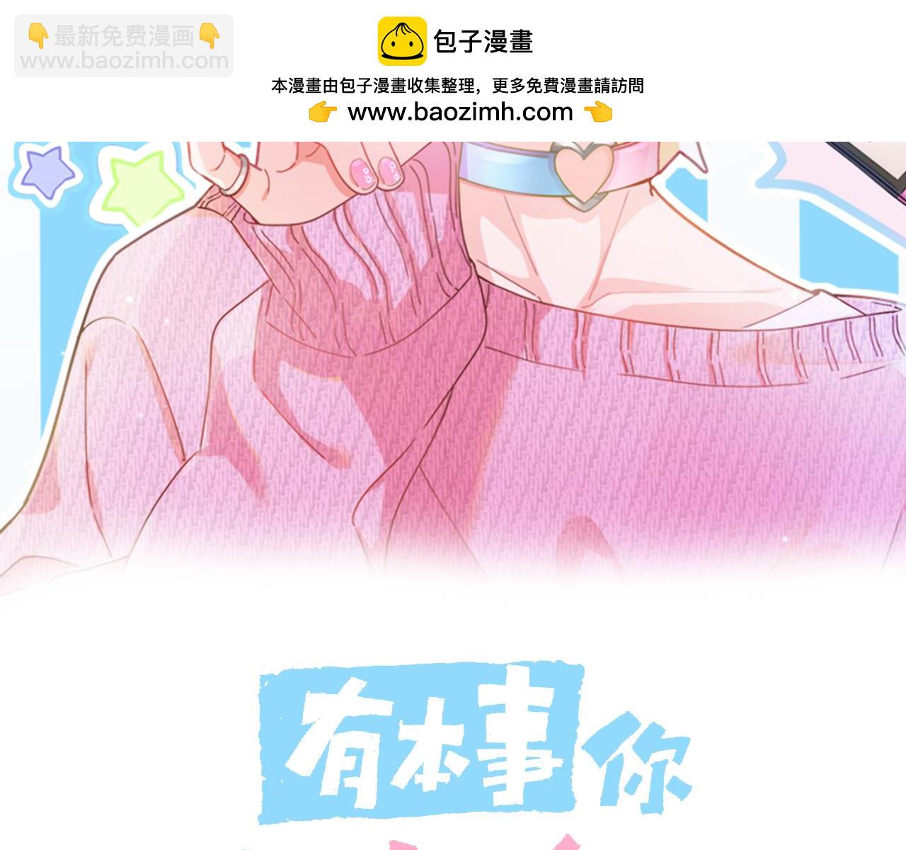 第23话  旧相识(1/3)-第136话