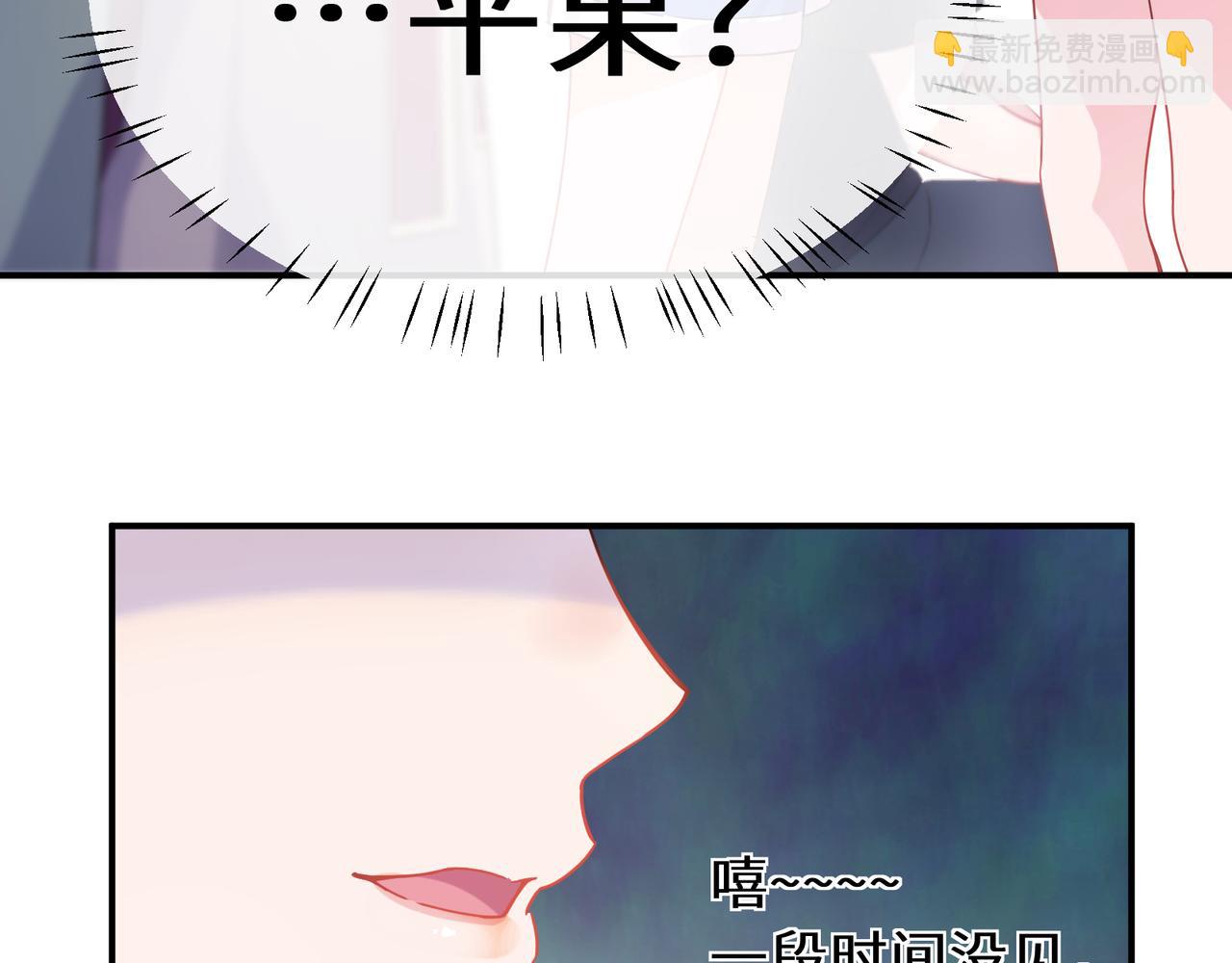 第23话  旧相识(1/3)-第136话