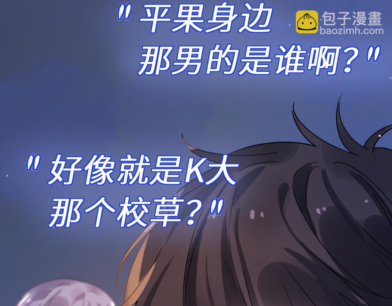 第23话  旧相识(1/3)-第136话