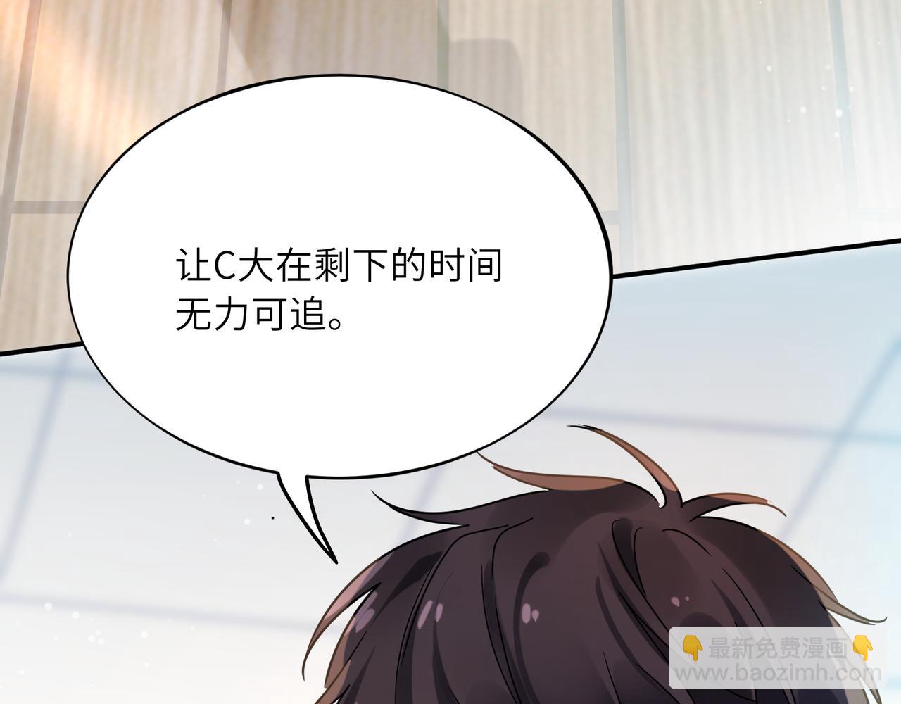 第25话   过往(1/3)-第138话
