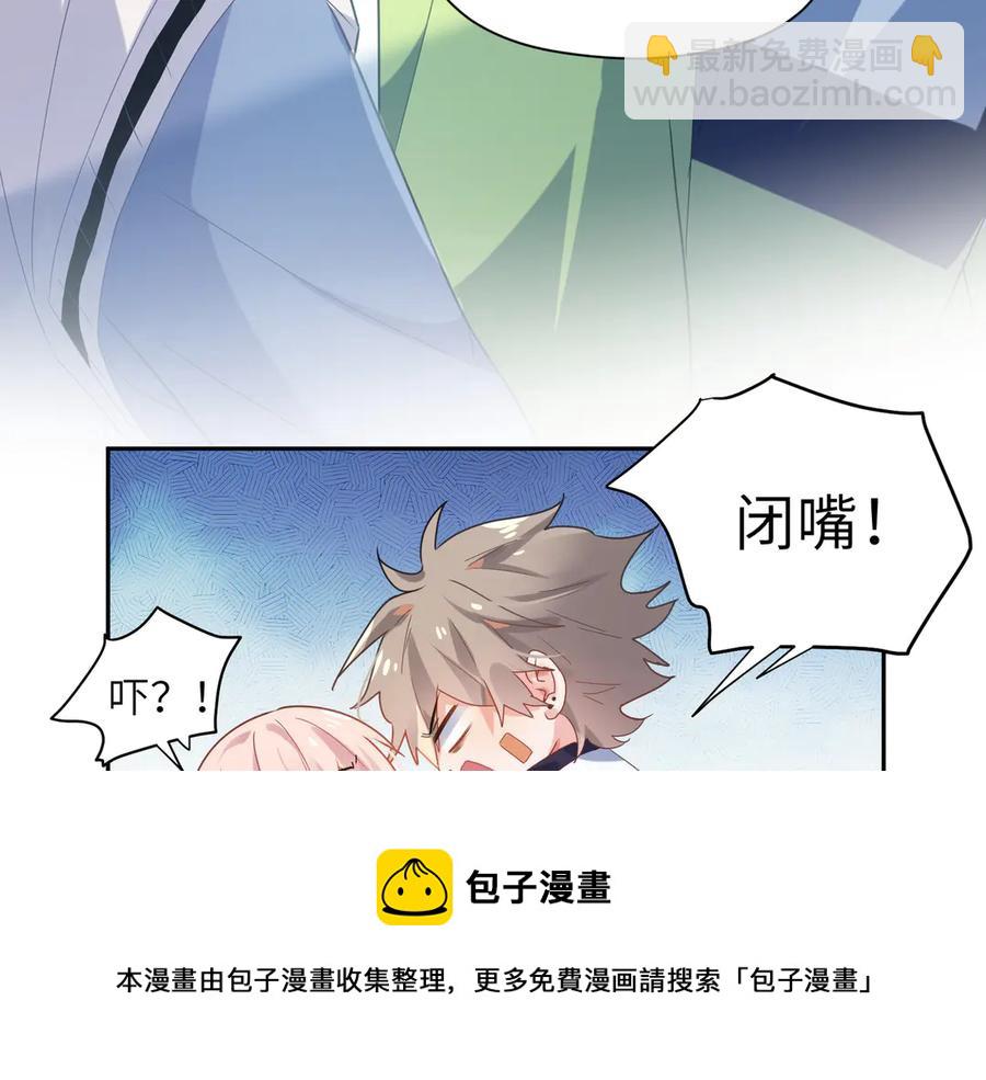 第12话   季予明，对不起(1/3)-第14话