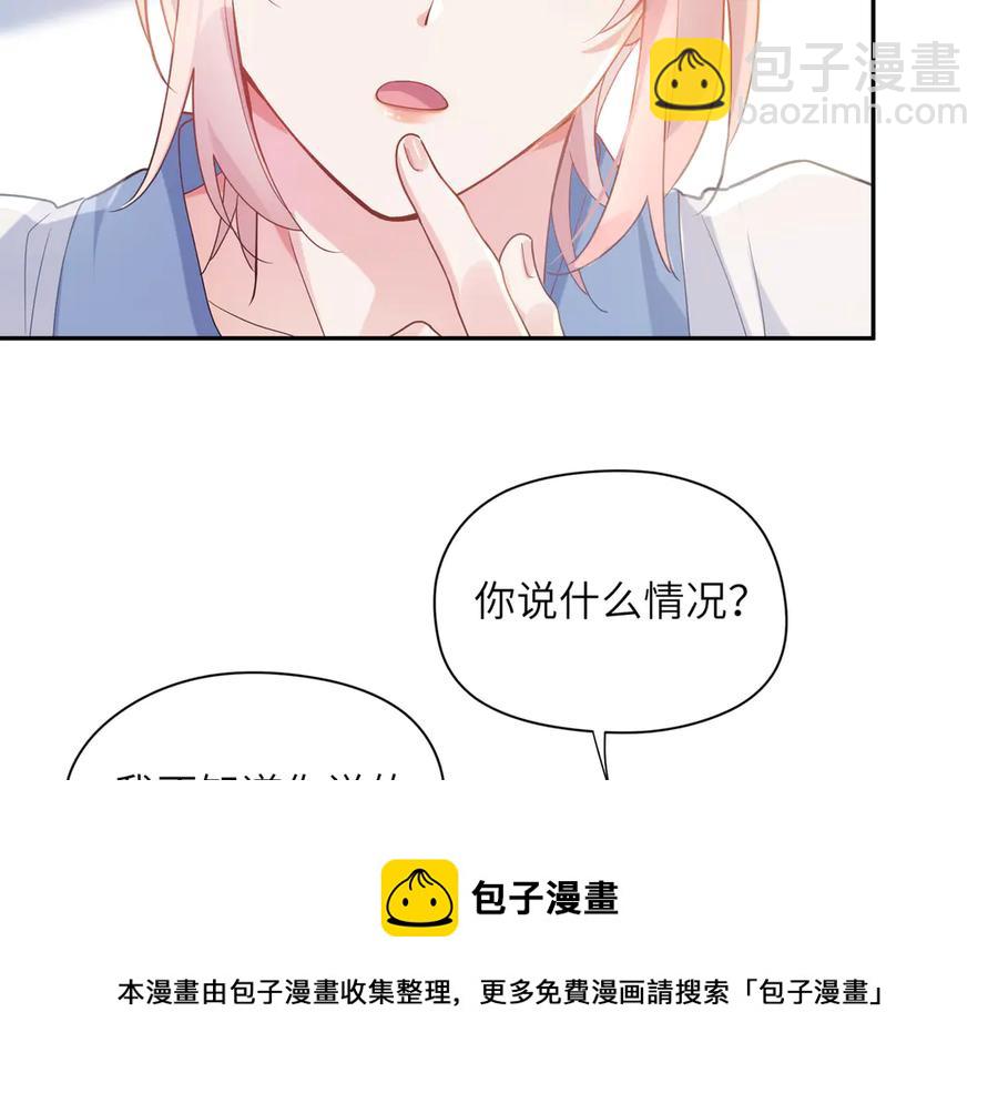 第12话   季予明，对不起(1/3)-第14话