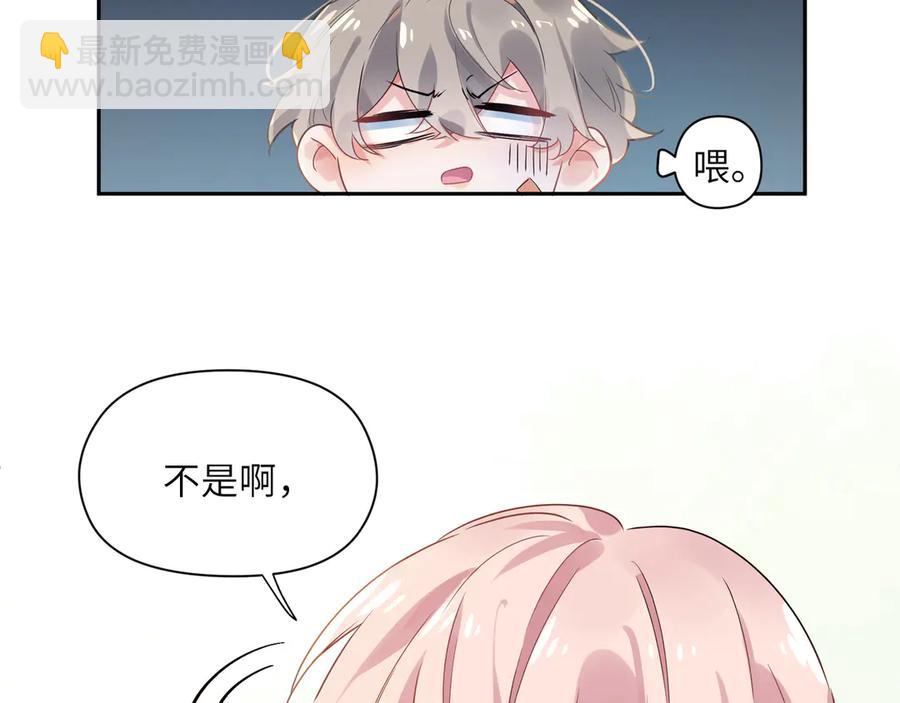 第12话   季予明，对不起(1/3)-第14话