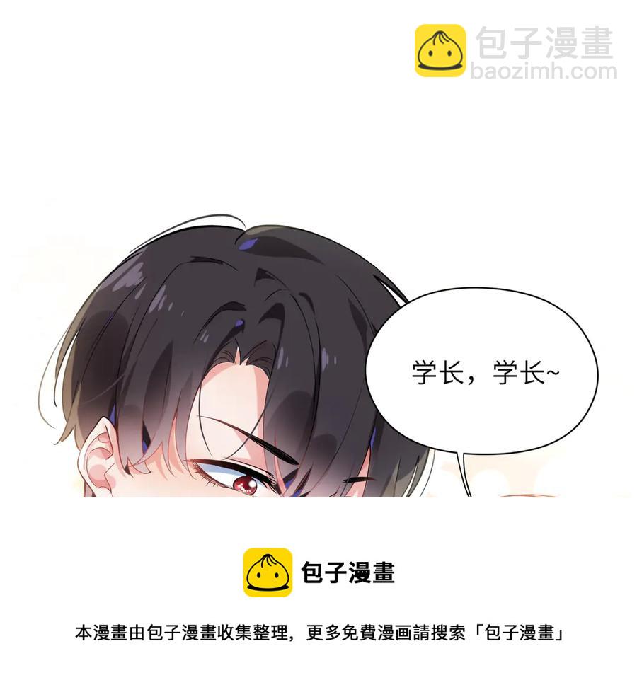 第12话   季予明，对不起(1/3)-第14话