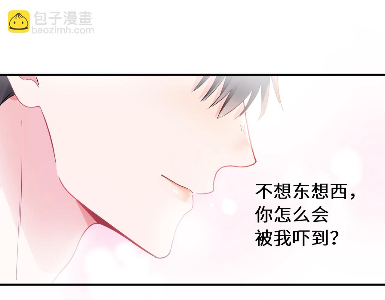 第27话  幻想实现(1/3)-第140话