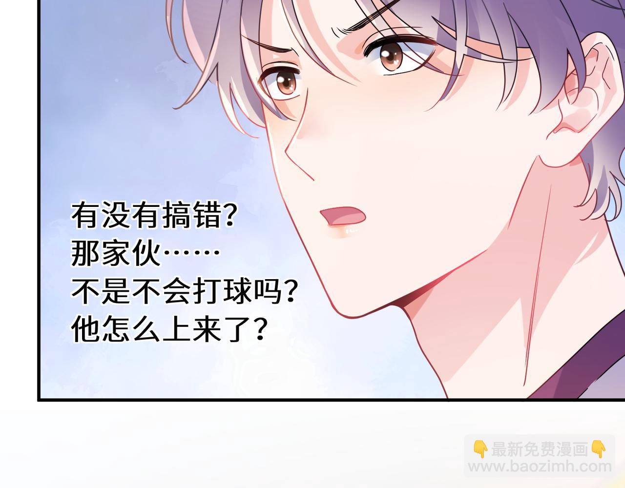 第27话  幻想实现(1/3)-第140话