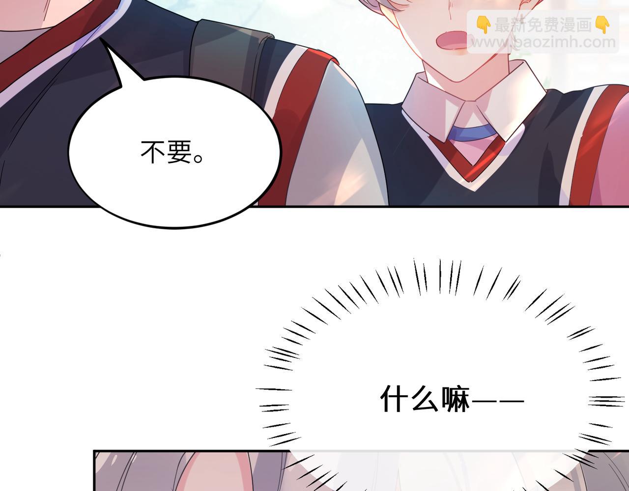 第29话  抹药(1/2)-第142话