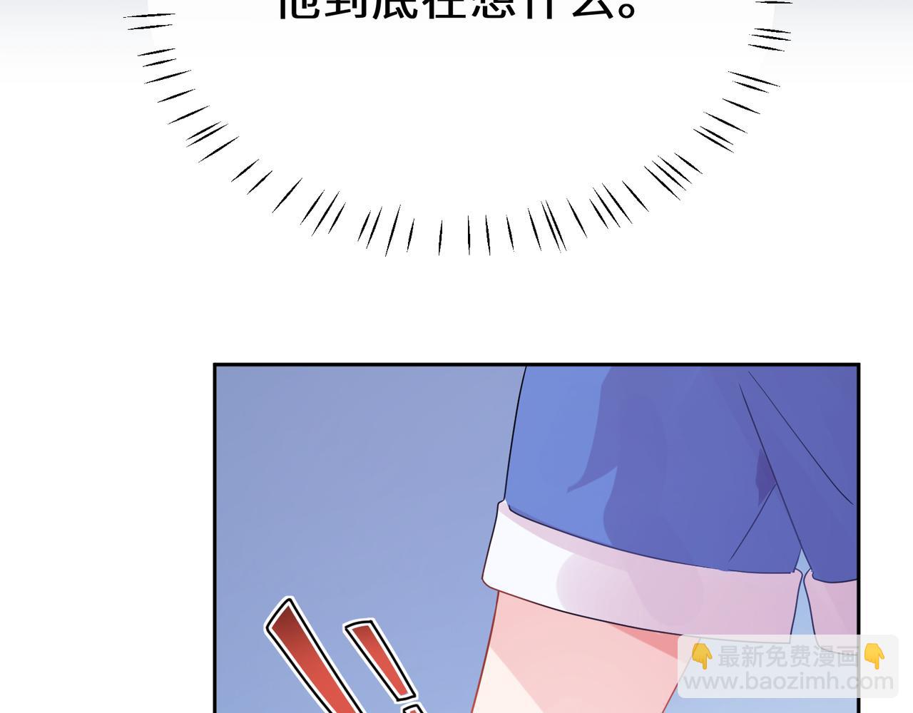 第29话  抹药(1/2)-第142话