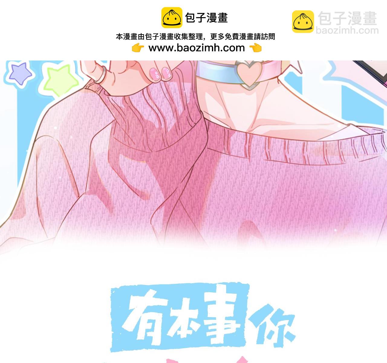 第29话  抹药(1/2)-第142话