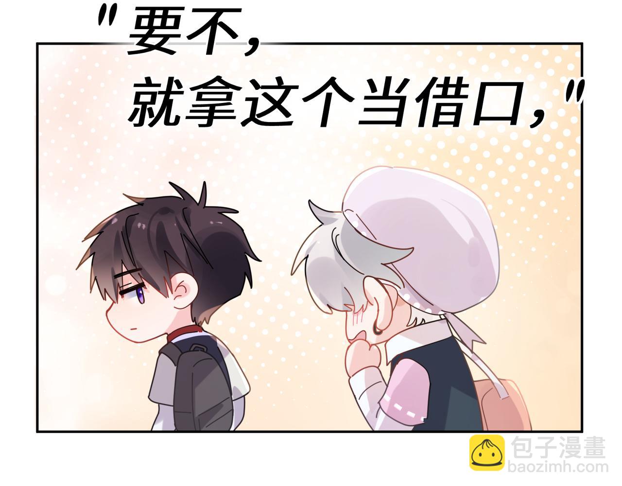 第29话  抹药(1/2)-第142话