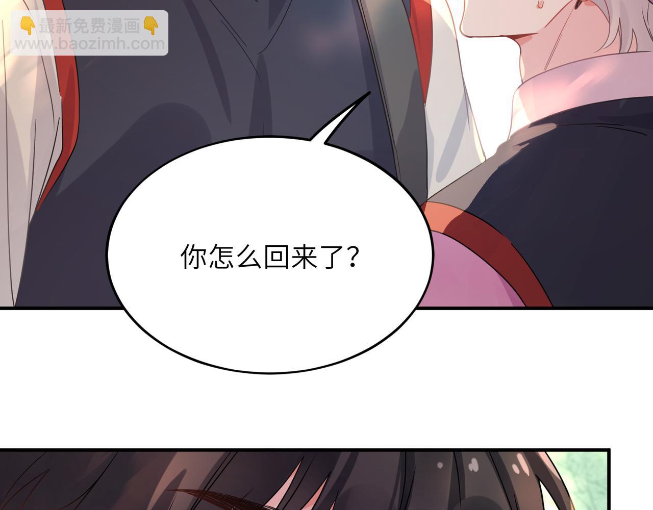 第29话  抹药(1/2)-第142话