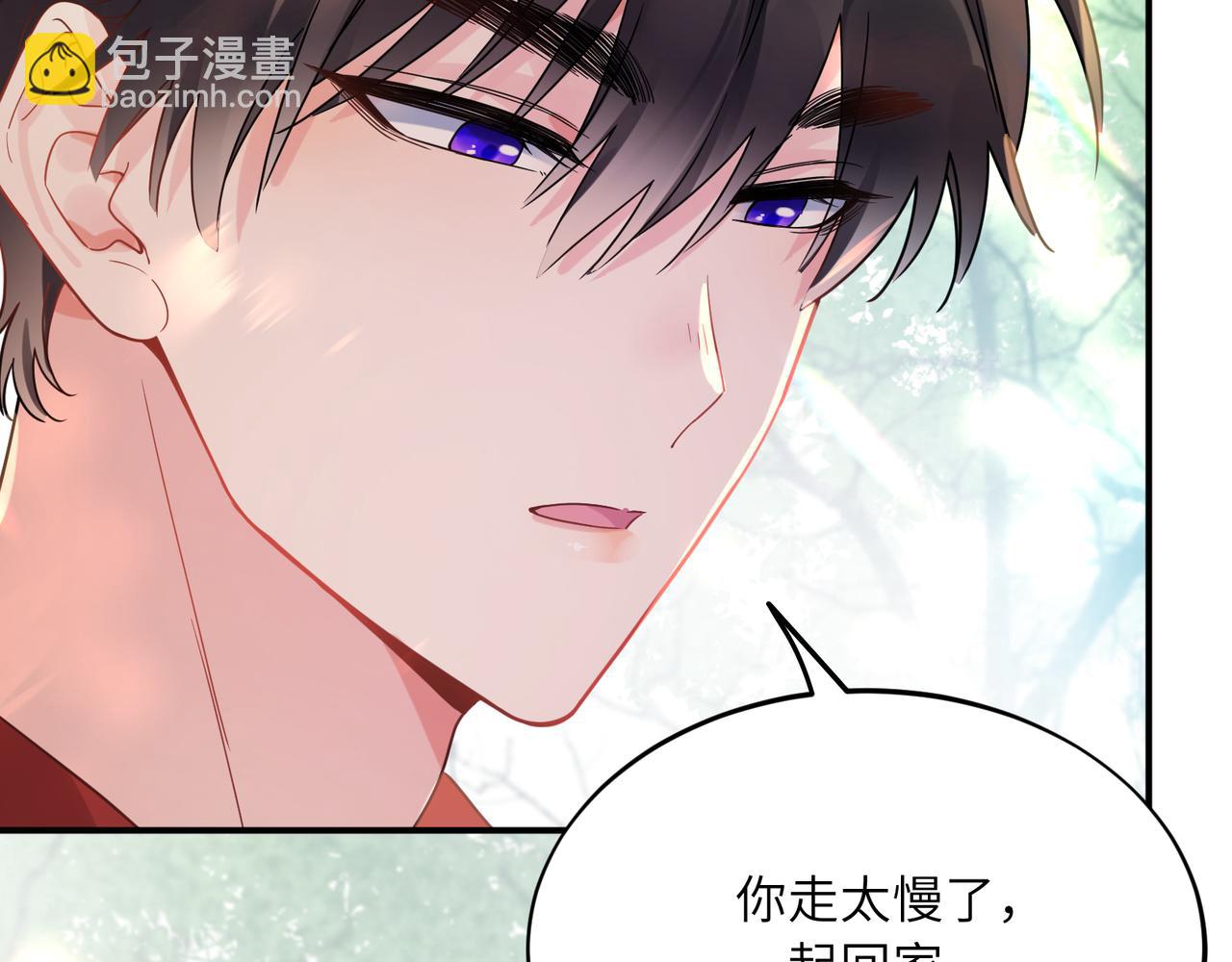 第29话  抹药(1/2)-第142话