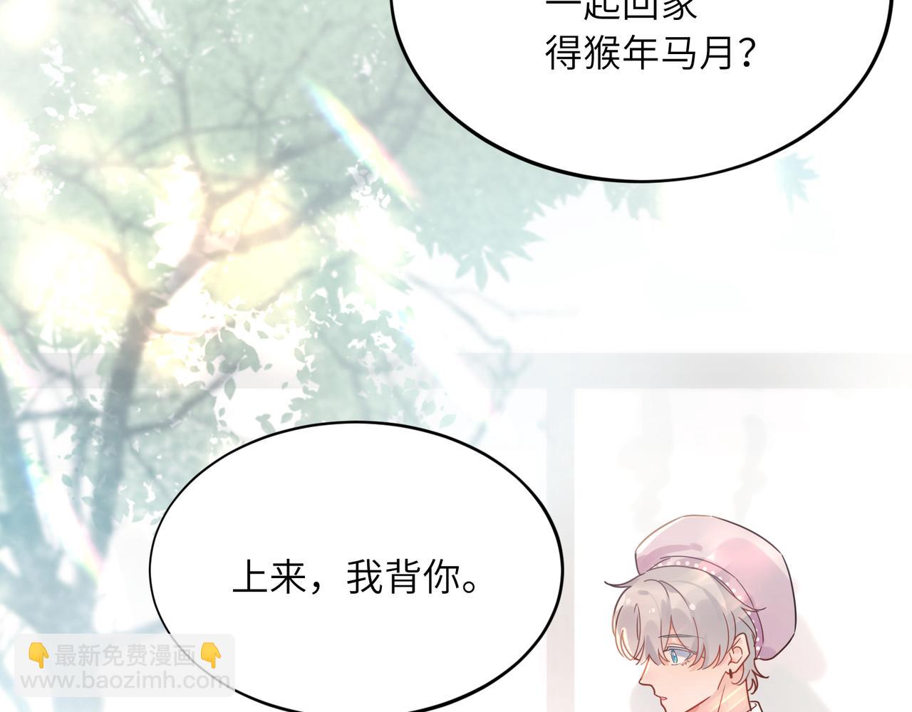 第29话  抹药(1/2)-第142话