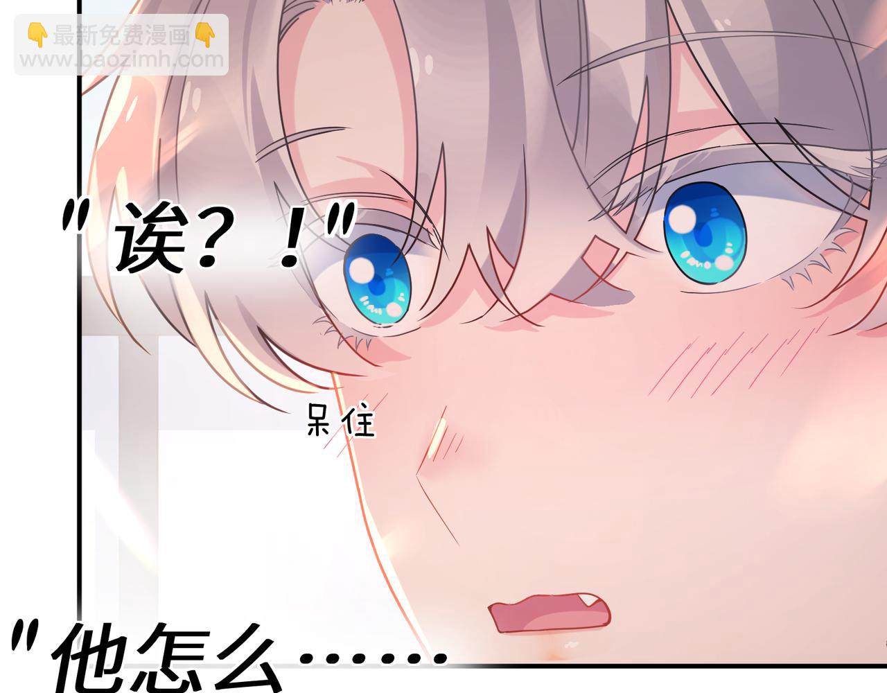 第29话  抹药(1/2)-第142话