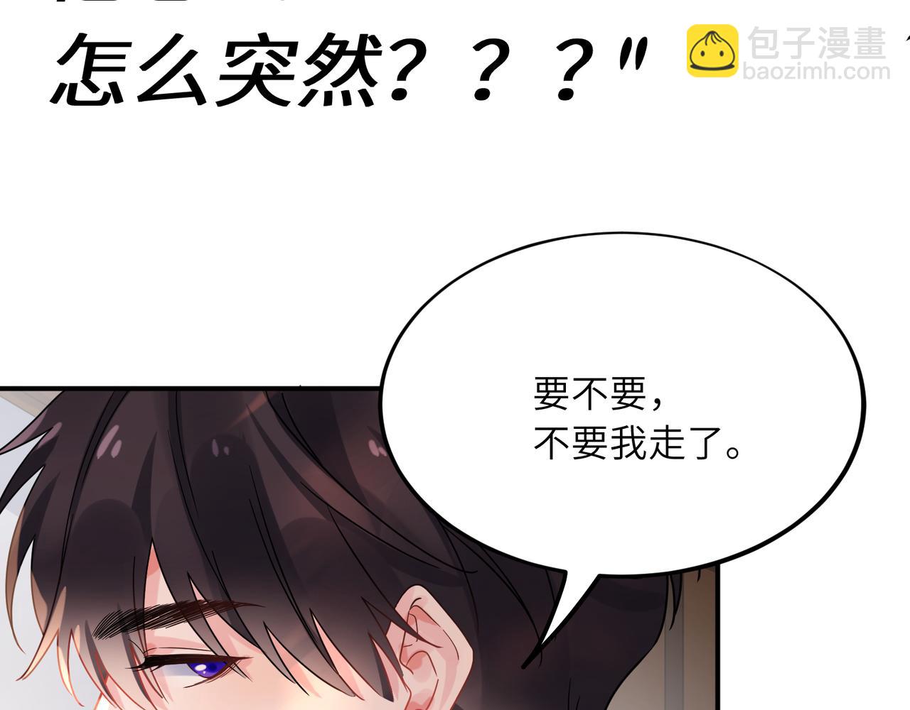 第29话  抹药(1/2)-第142话