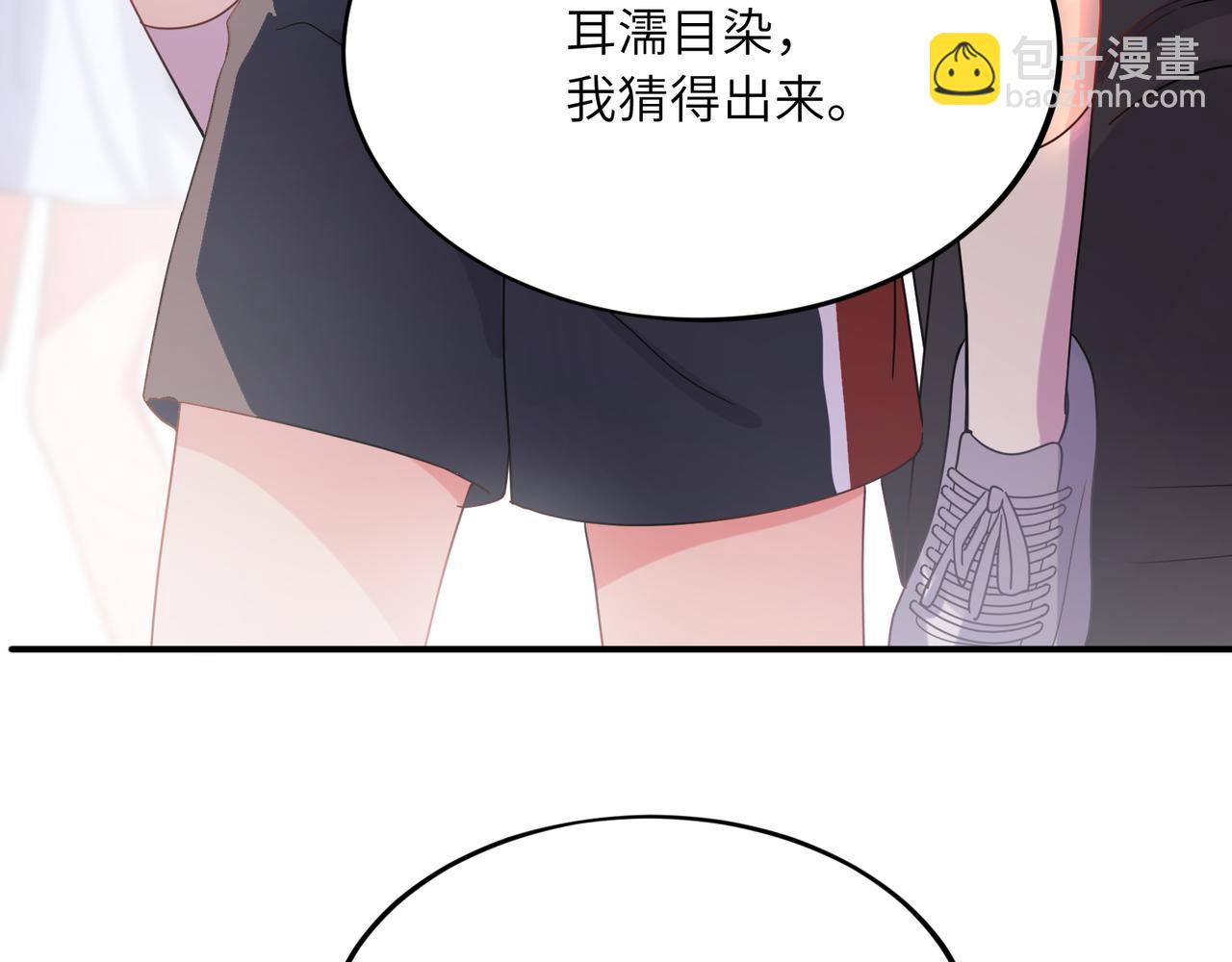 第29话  抹药(1/2)-第142话