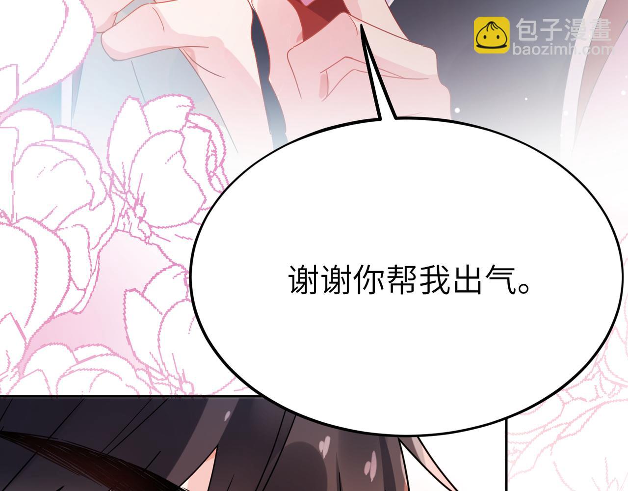 第29话  抹药(1/2)-第142话