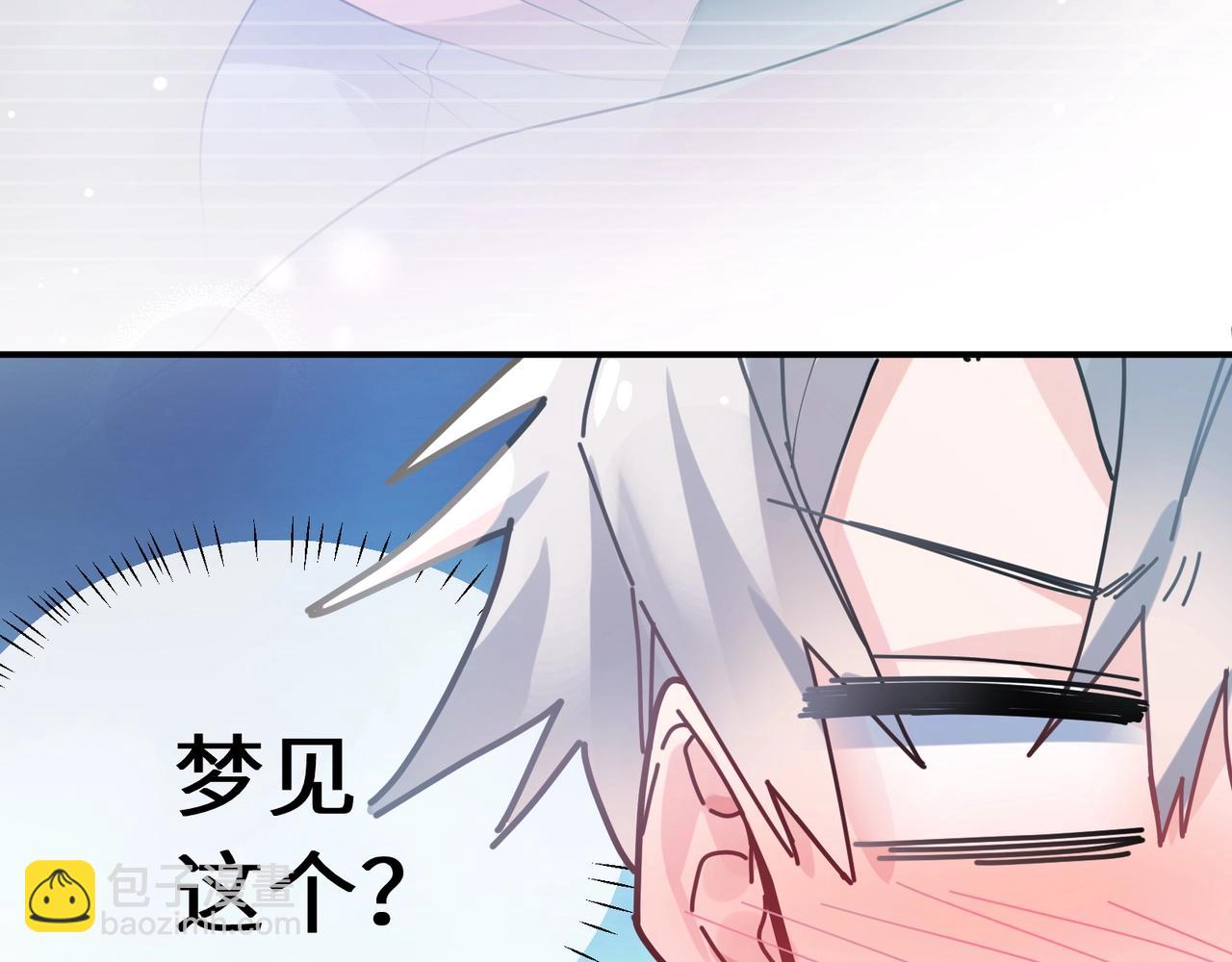 第31话  心动的感觉？(1/3)-第144话