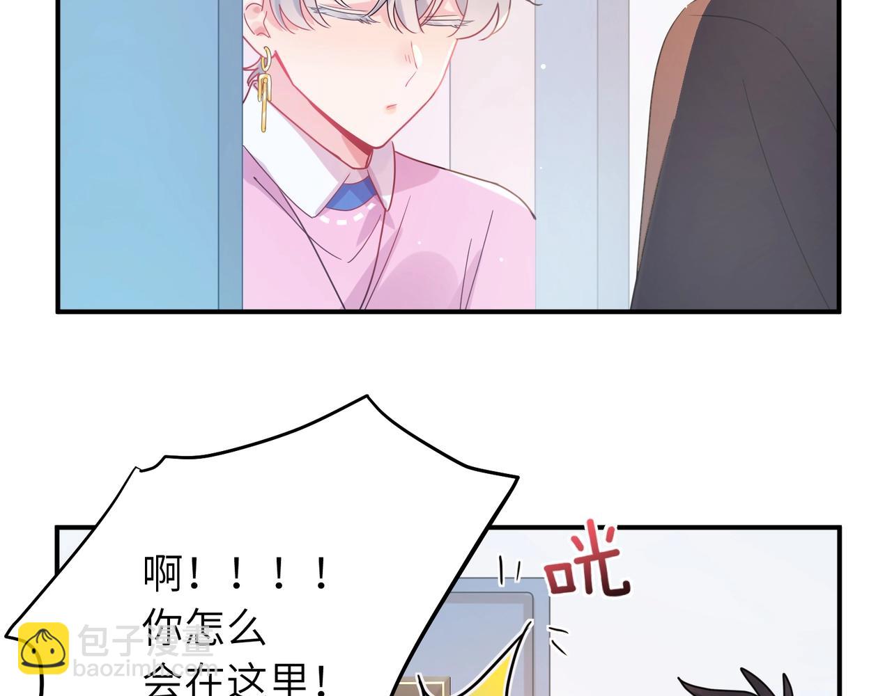 第31话  心动的感觉？(1/3)-第144话