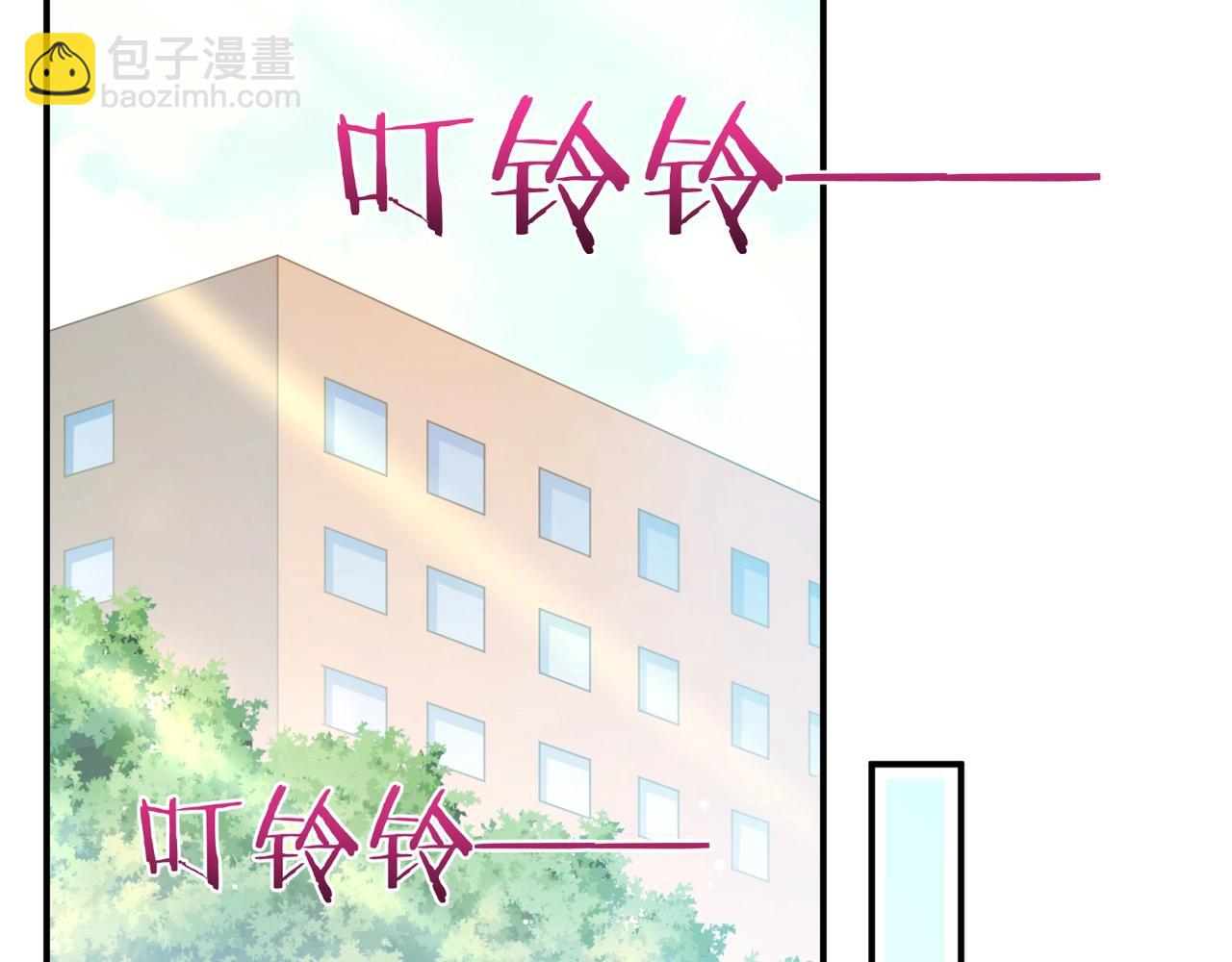 第31话  心动的感觉？(1/3)-第144话