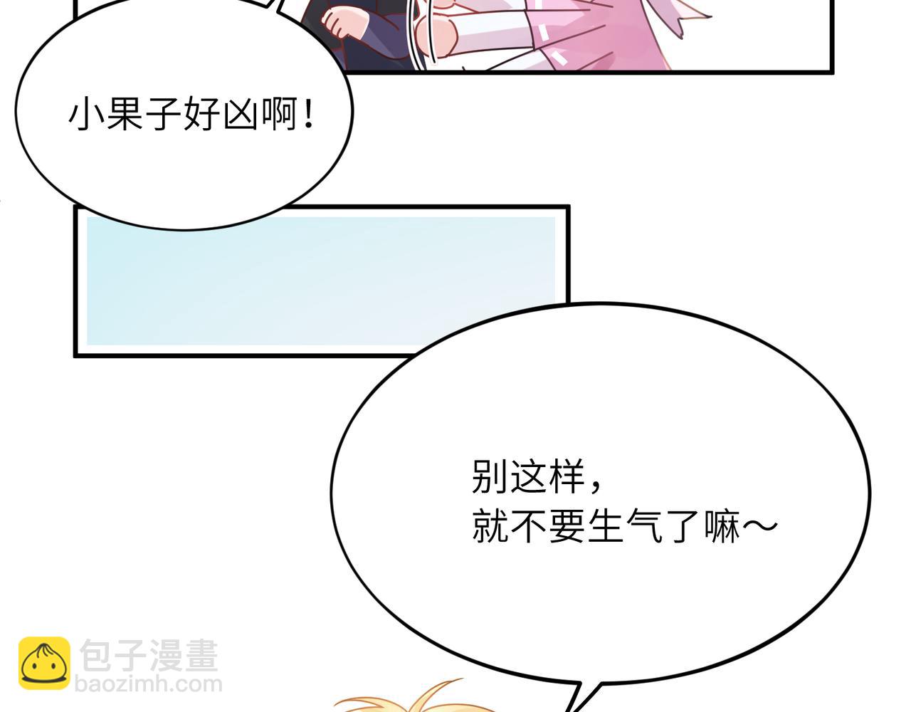 第33话  护送(1/3)-第146话