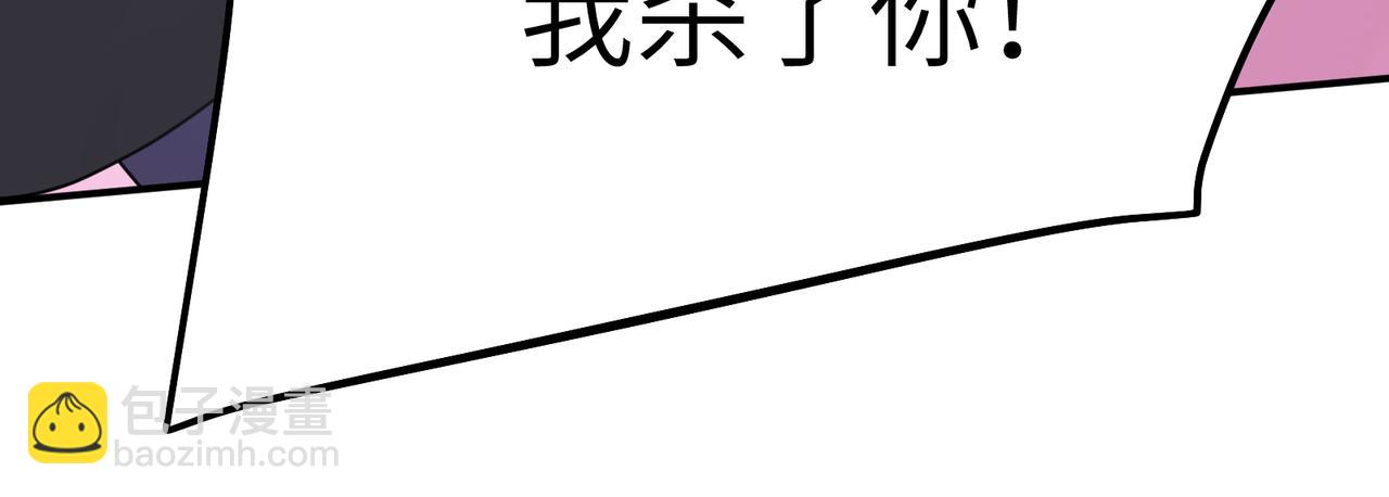 第33话  护送(1/3)-第146话