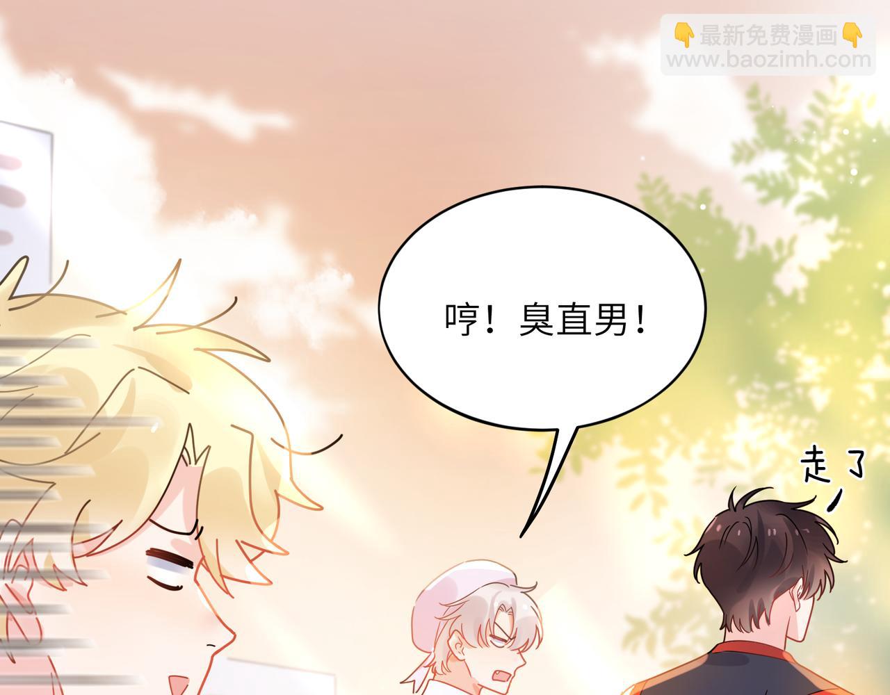 第33话  护送(1/3)-第146话