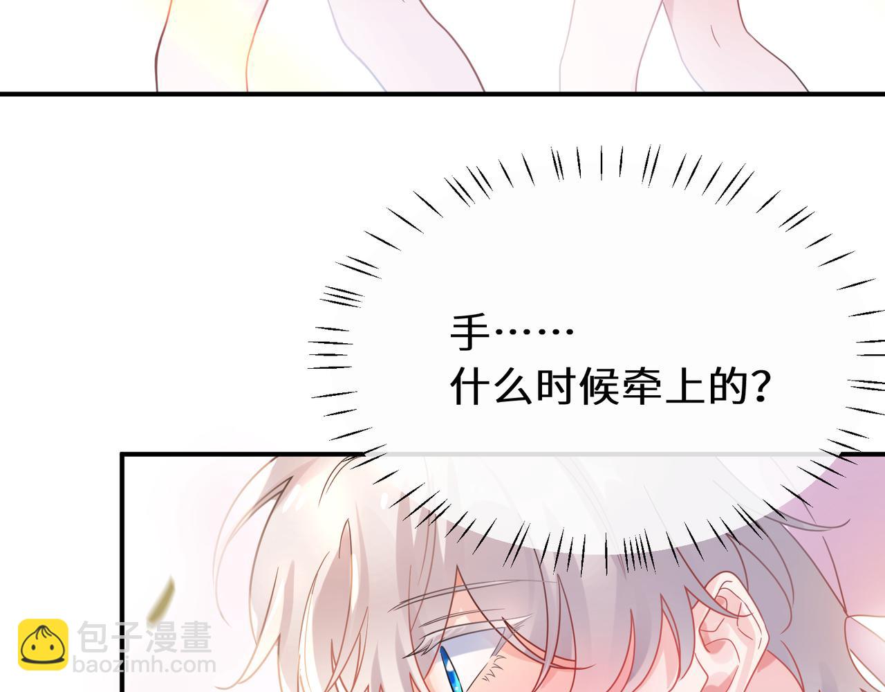 第33话  护送(1/3)-第146话