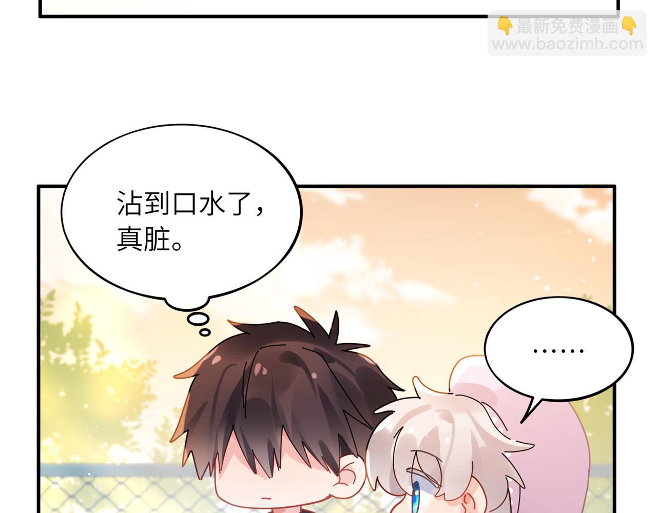 第33话  护送(1/3)-第146话