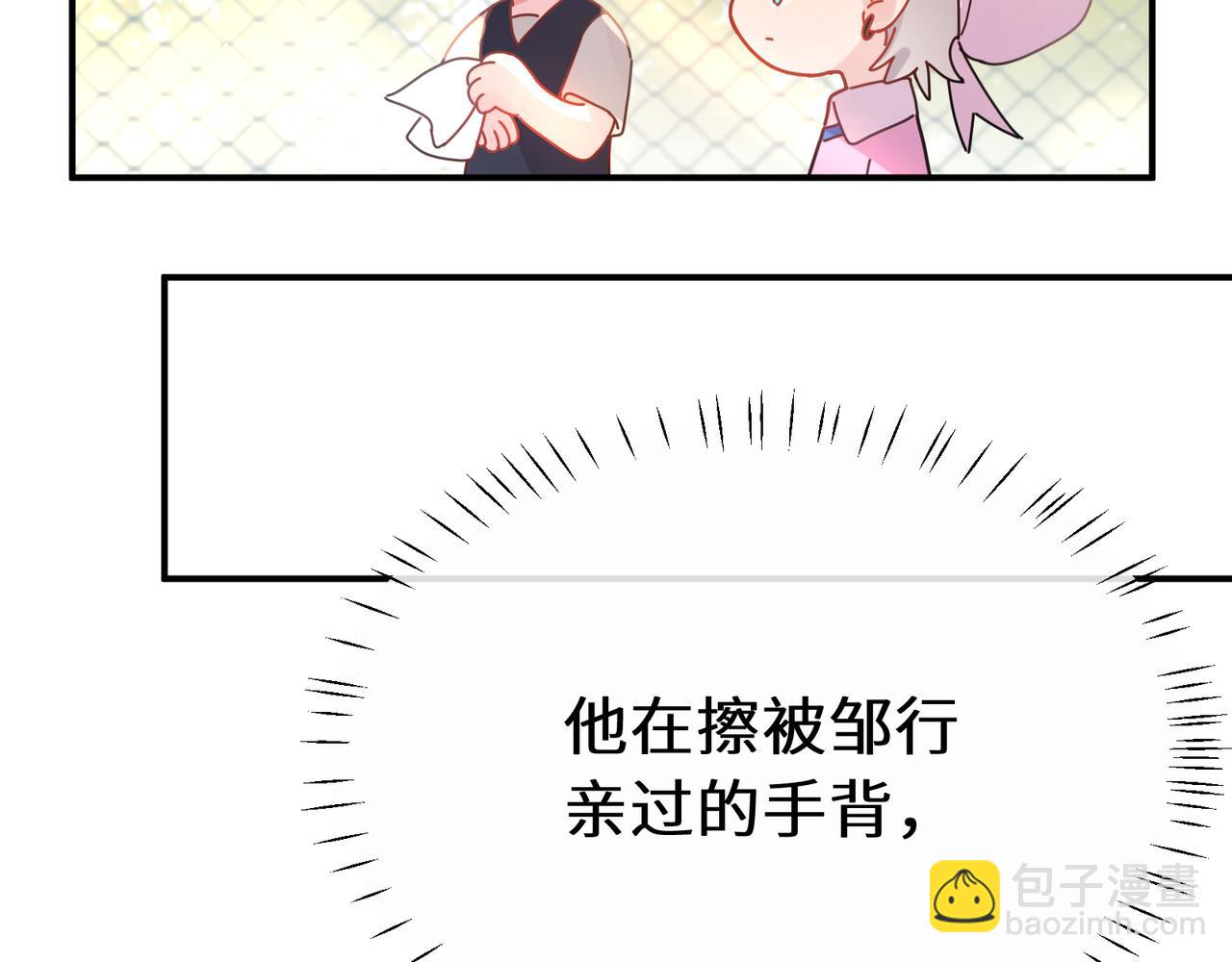 第33话  护送(1/3)-第146话