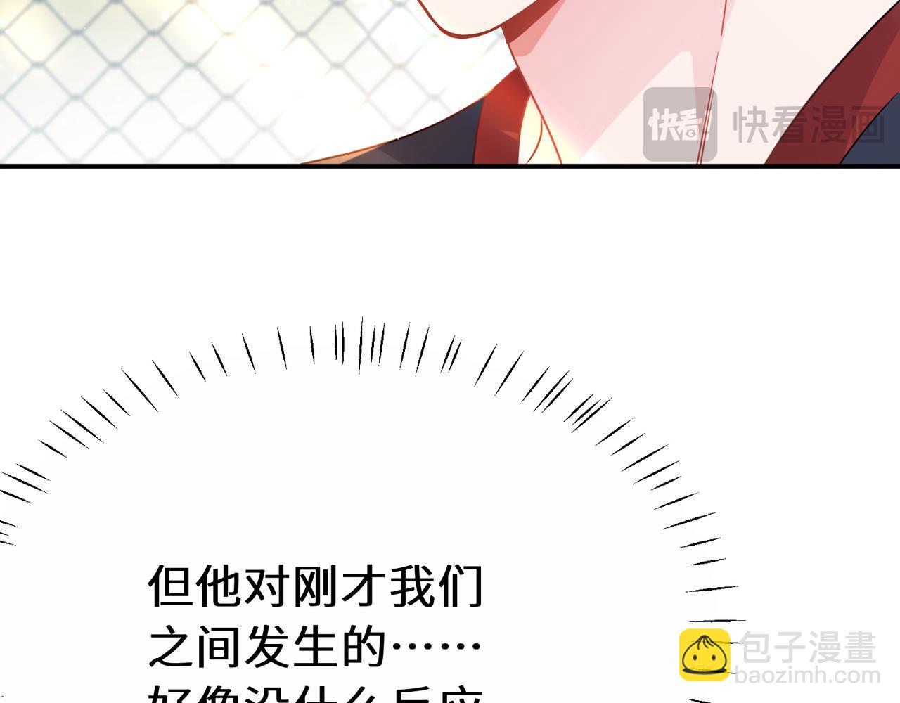 第33话  护送(1/3)-第146话