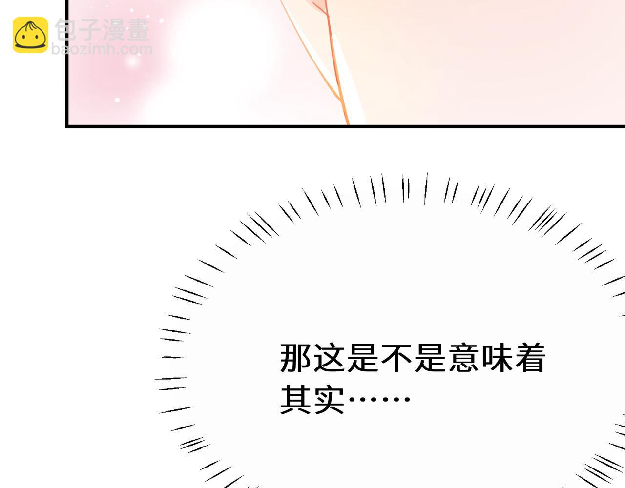 第33话  护送(1/3)-第146话