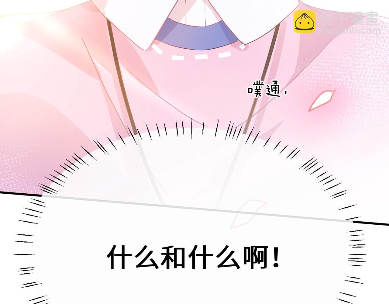 第33话  护送(1/3)-第146话