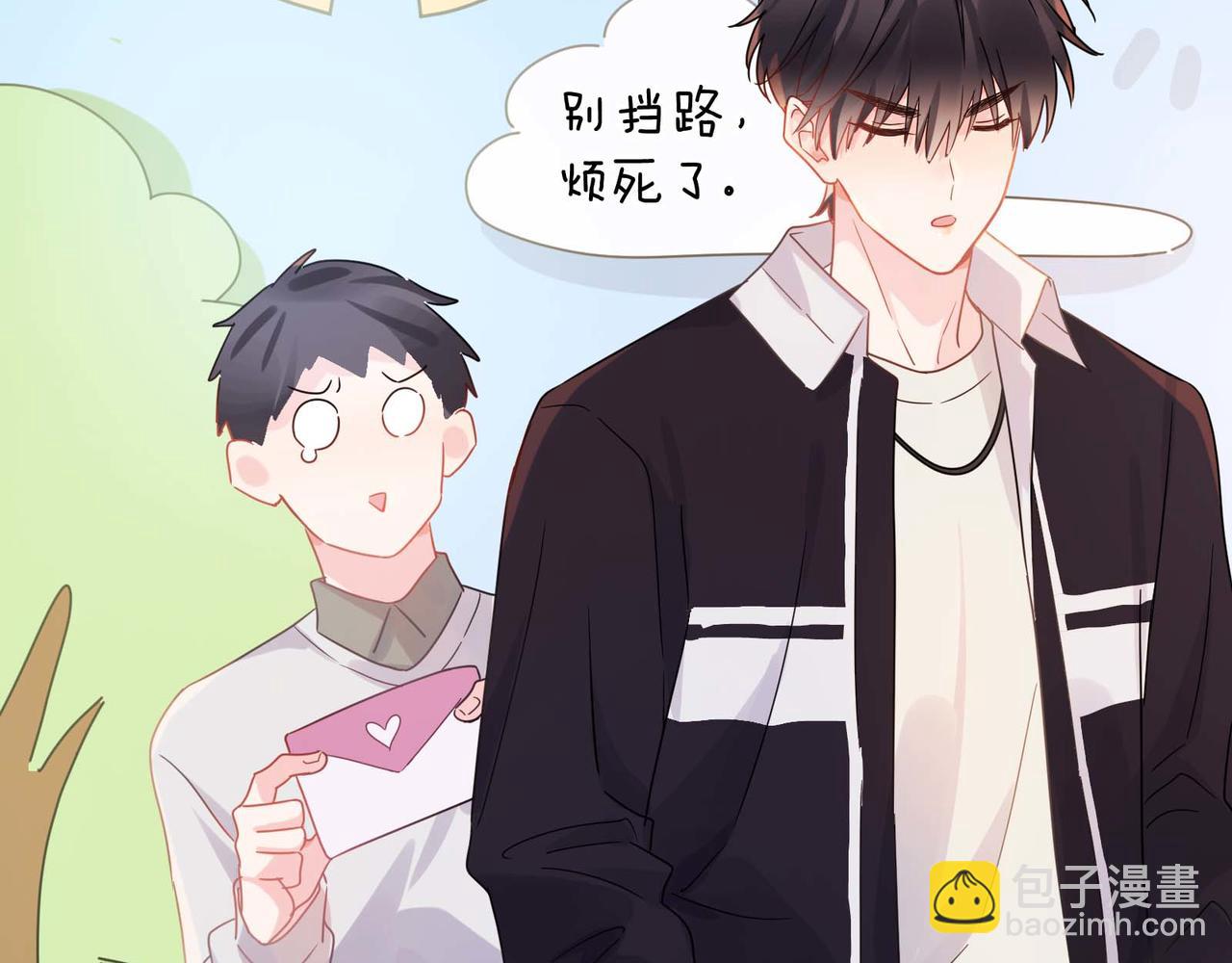 完结篇  告白(1/3)-第148话