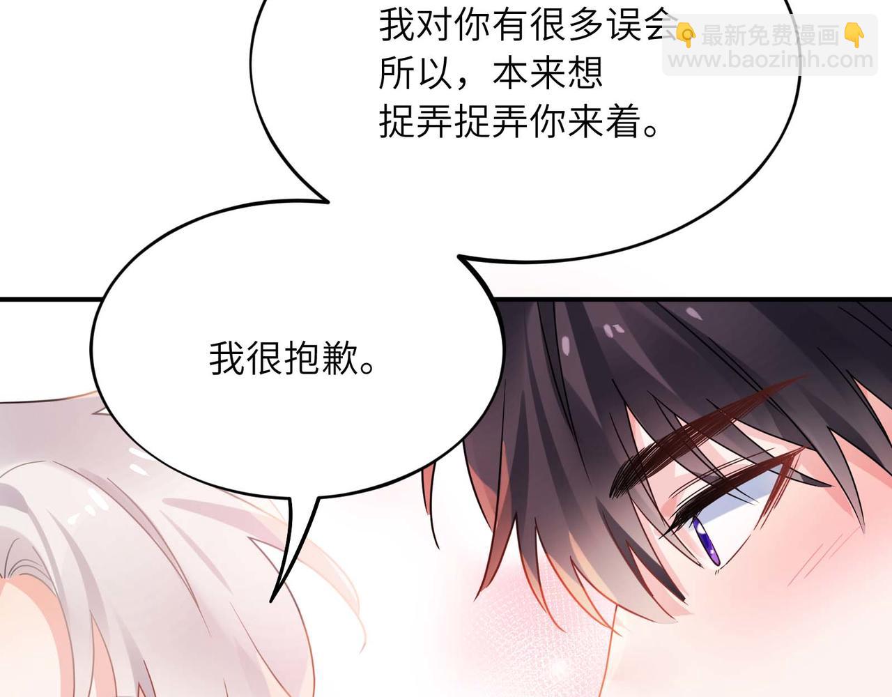 完结篇  告白(1/3)-第148话