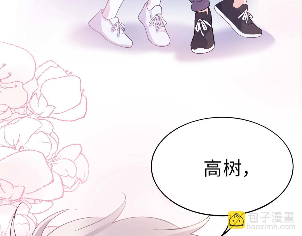 完结篇  告白(1/3)-第148话