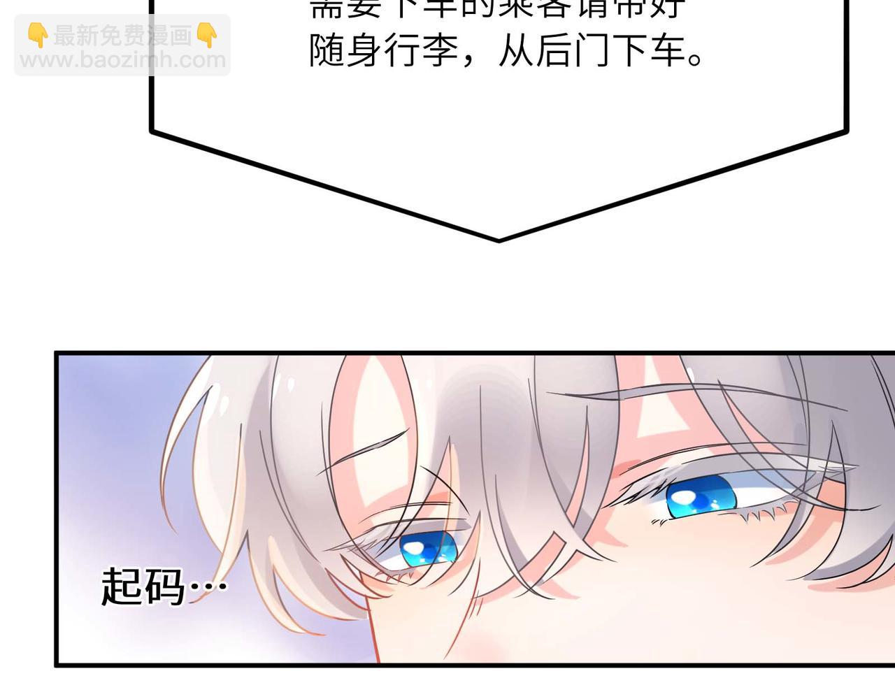 完结篇  告白(1/3)-第148话