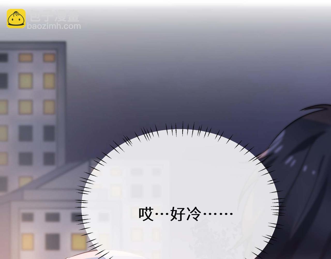 完结篇  告白(1/3)-第148话